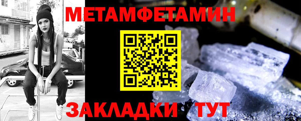 АМФЕТАМИН  Амфетамин VHQ  Вход с VPN  Югорск 