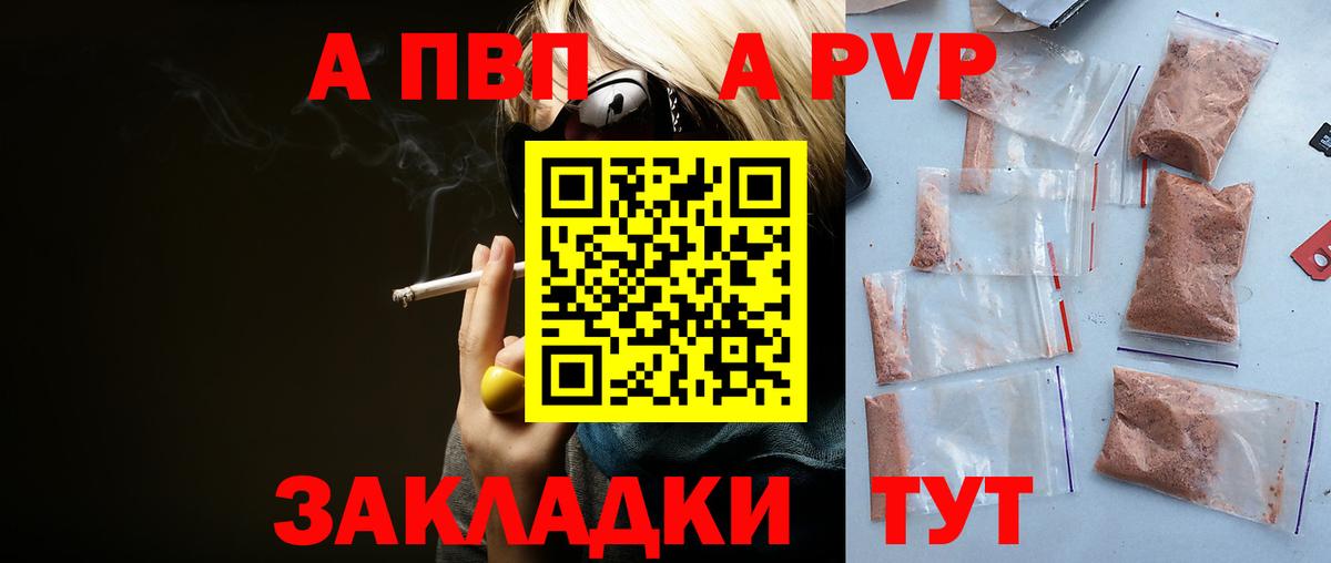 Alfa_PVP СК Югорск