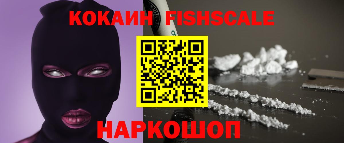 Югорск  купить наркоту  Кокаин 99%  Вход с VPN  COCAIN 99% 