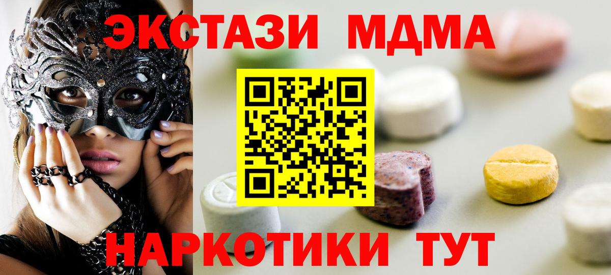 A PVP Югорск