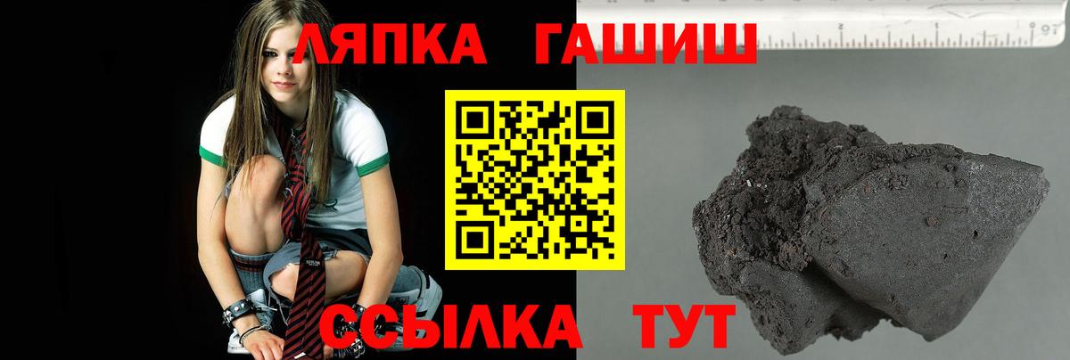 Гашиш гашик Югорск