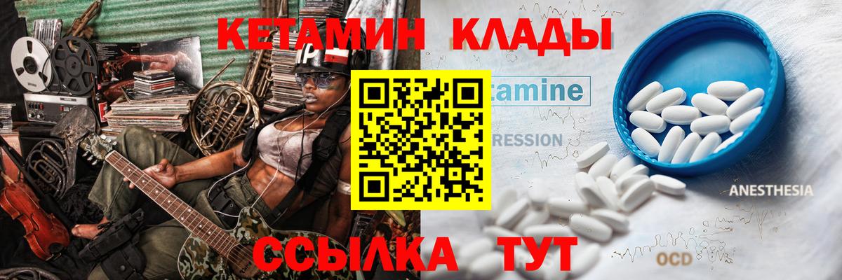 Югорск  Кетамин VHQ  darknet формула  Вход с VPN 