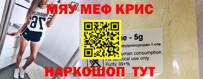скорость mdpv Донской