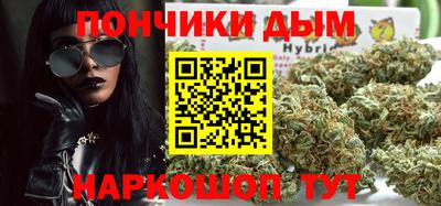 кокаин Донецк