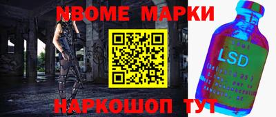 кокаин Донецк