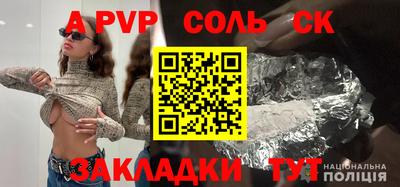 скорость mdpv Донской