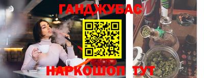 МДМА Наро-Фоминск