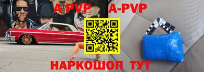 скорость mdpv Дубна