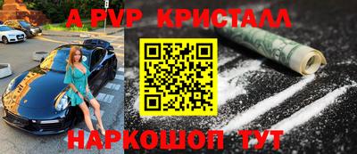 кокаин Донецк