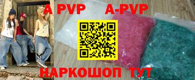 скорость mdpv Донской