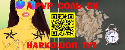 кокаин Донецк