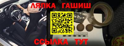 кокаин Донецк