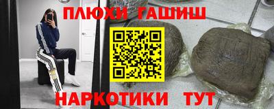 кокаин Донецк