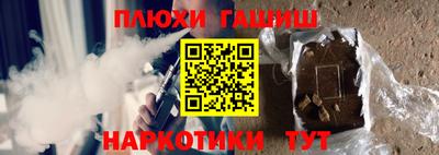 кокаин Донецк