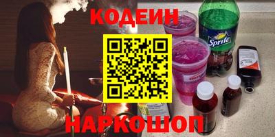 кокаин Донецк