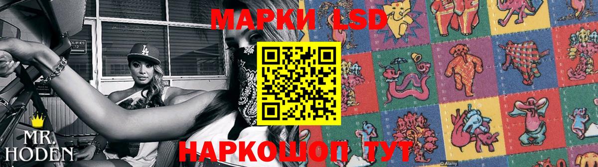 Югорск  LSD-25 экстази кислота  Вход с VPN 
