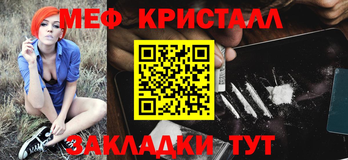 Меф  Вход с VPN  Югорск  Мефедрон 4 MMC 