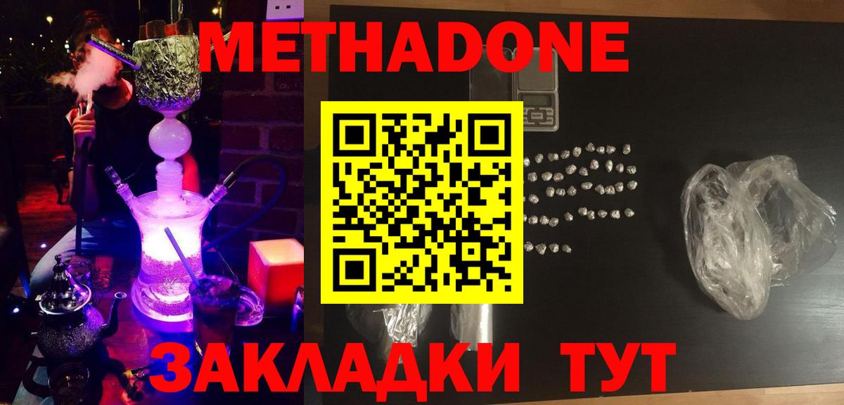 Конопля  Вход с VPN  Югорск  Кокаин  ГАШИШ  Мефедрон   ГАШ  Амфетамин кристаллы 
