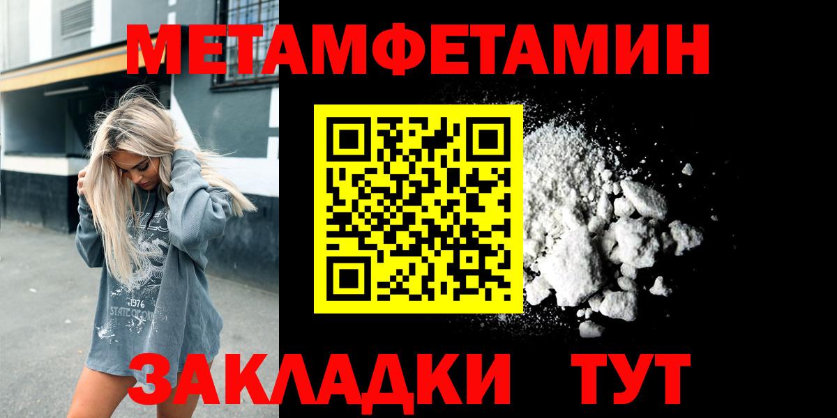Югорск  МЕТАМФЕТАМИН винт  Вход с VPN  МЕТАМФЕТАМИН винт 