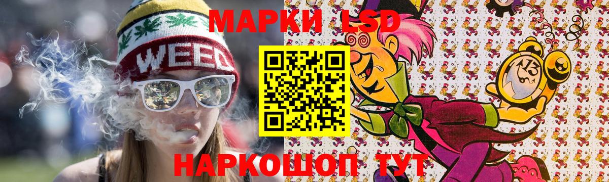 Марки NBOMe 1500мкг  Вход с VPN  Югорск  Марки NBOMe 1500мкг 