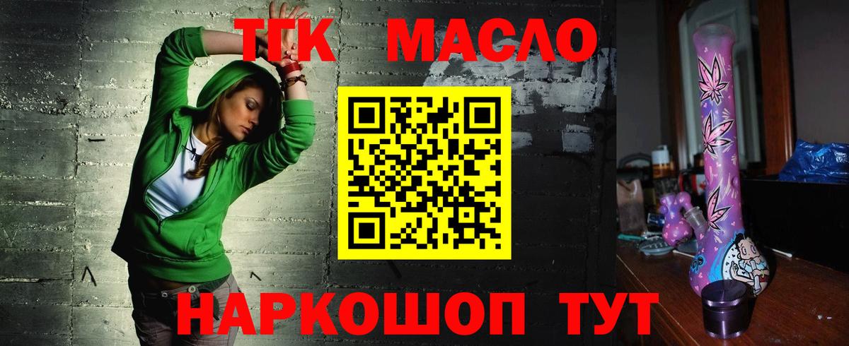 Дистиллят ТГК концентрат Югорск