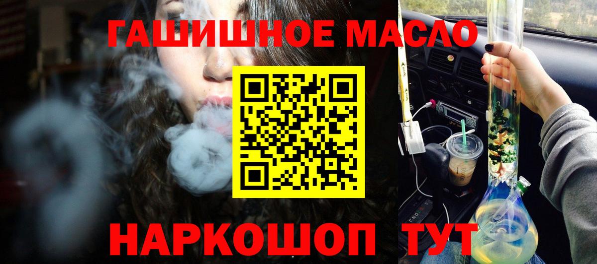 ТГК вейп с тгк  Вход с VPN  Дистиллят ТГК Wax  Югорск 