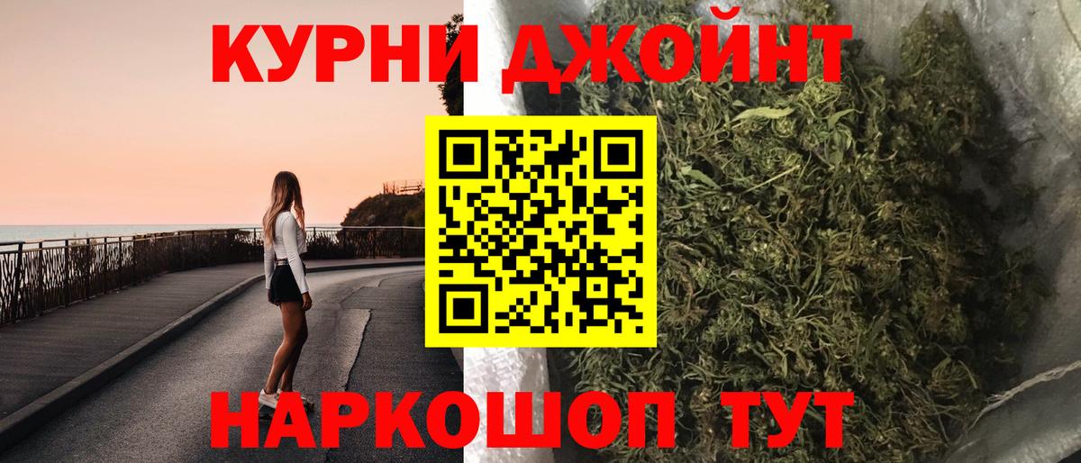 Бошки Шишки сатива  Марихуана Amnesia  Югорск  Вход с VPN  Бошки Шишки AK-47  Канабис гибрид 
