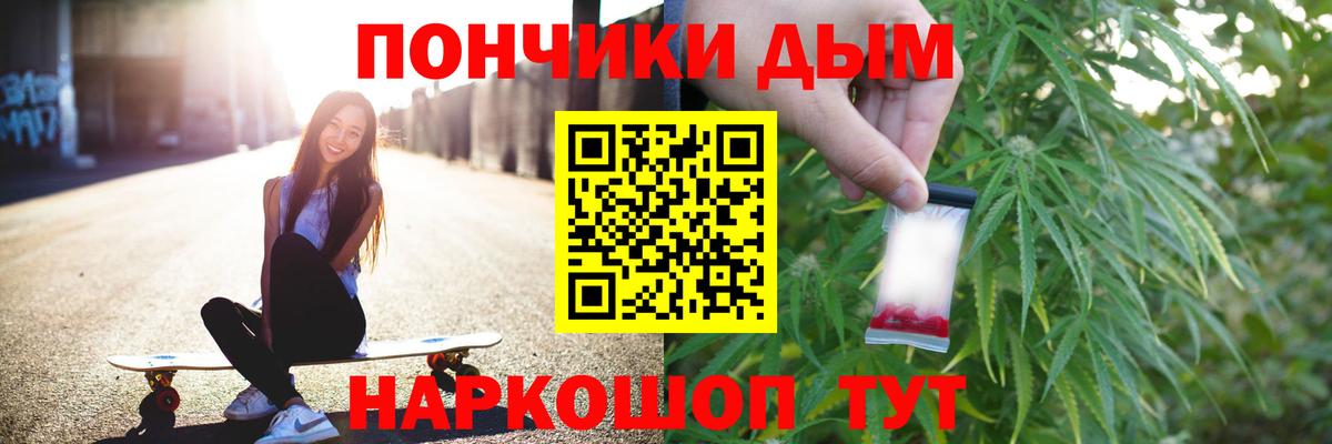 Каннабис планчик Югорск